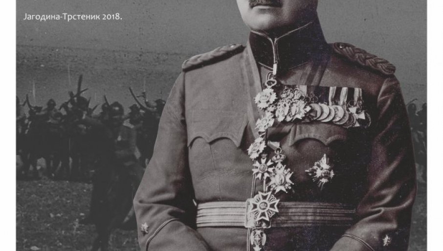 Predstavljanje knjige „Dušan Dodić, ratni dnevnik 1918-2018“ u Parizu