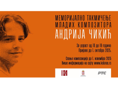 Kolarac raspisao poziv za učešće mladih kompozitora na takmičenju „Andrija Čikić“