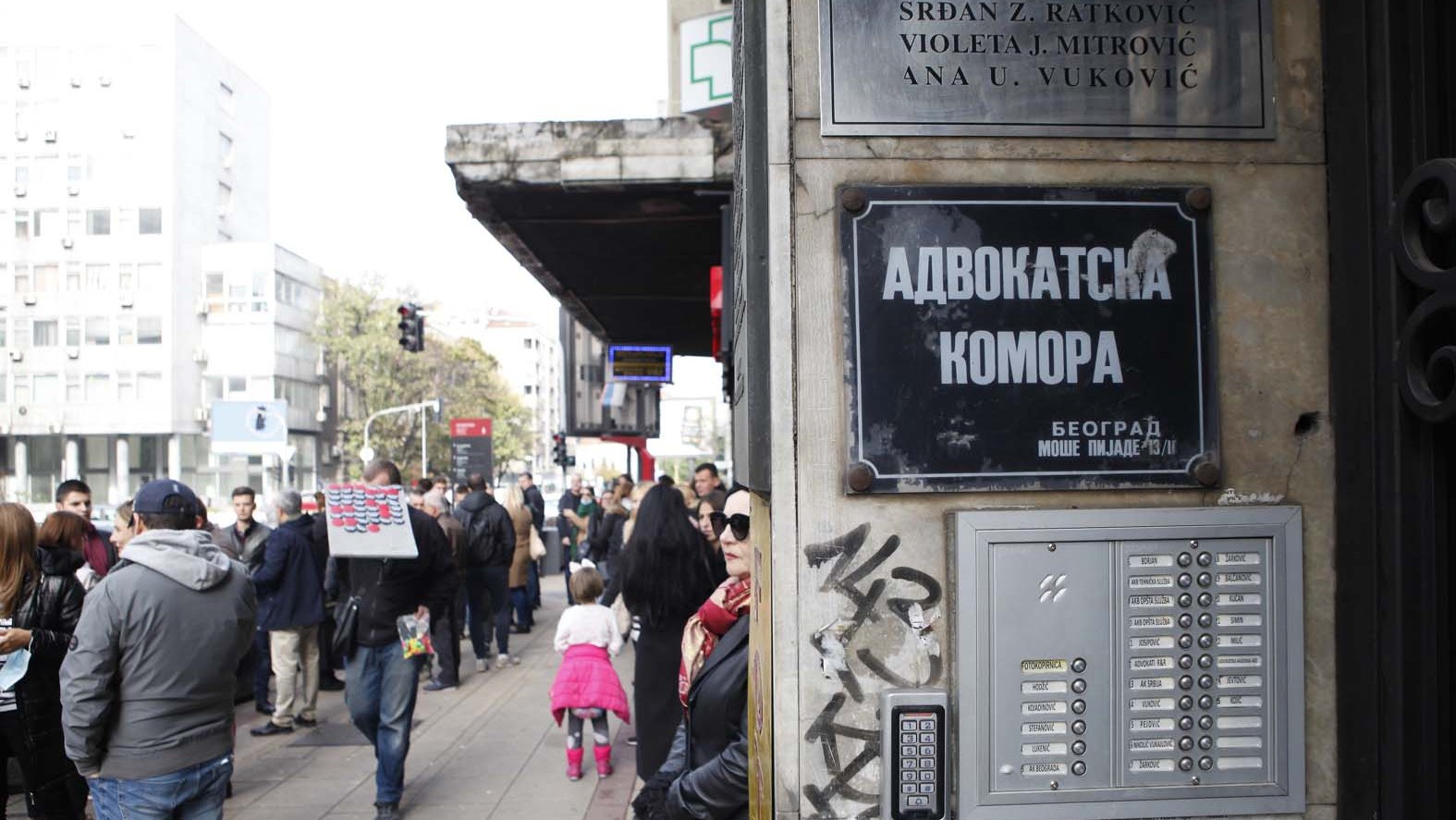 Izbori za rukovodstvo Advokatske komore Beograd