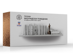 Žiri saopštio 34 romana u širem izboru za nagradu „Beogradski pobednik“
