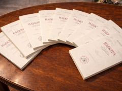 „Elektra“ Danila Kiša prevedena na grčki jezik