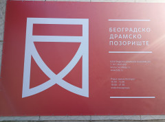 Nagrada „Tatjana Lukjanova“ Jovi Maksiću i posthumno Zoranu Đorđeviću