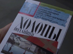 U Novom Sadu izvedena predstava Boljšoj teatra “Podanici“