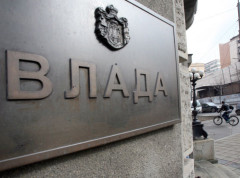 Vlada produžila uredbu kojom ograničava cene derivata nafte još 150 dana