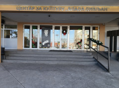 Premijera muzičko-poetskog programa „Pesmo moja“ održana u Beogradu