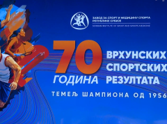 Zavod za sport i medicinu sporta Republike Srbije proslavio 70. rođendan