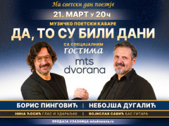 Kabare glumaca Pingovića i Dugalića 21. marta u MTS dvorani