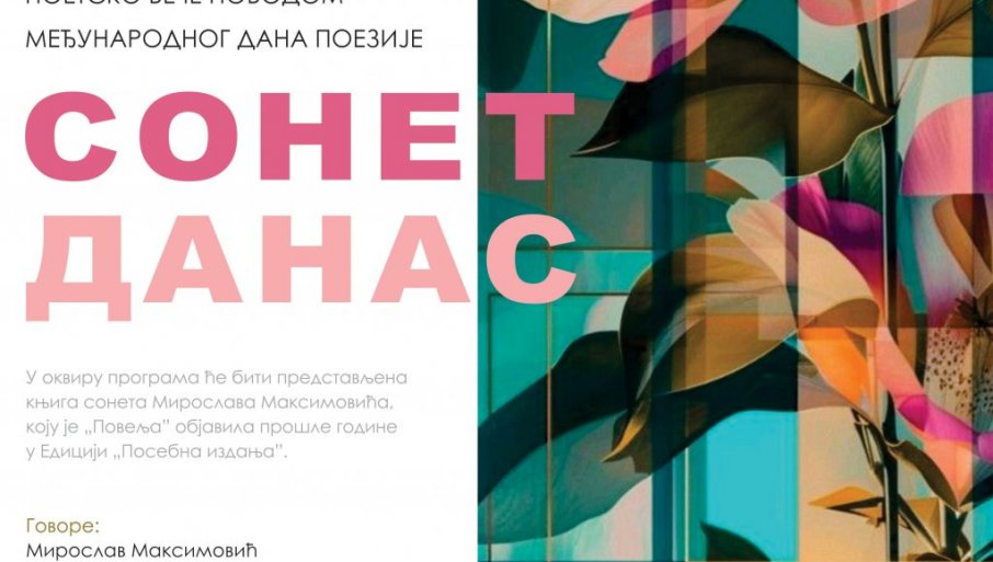 “SONET, DANAS“: Poetsko veče u kraljevačkoj biblioteci