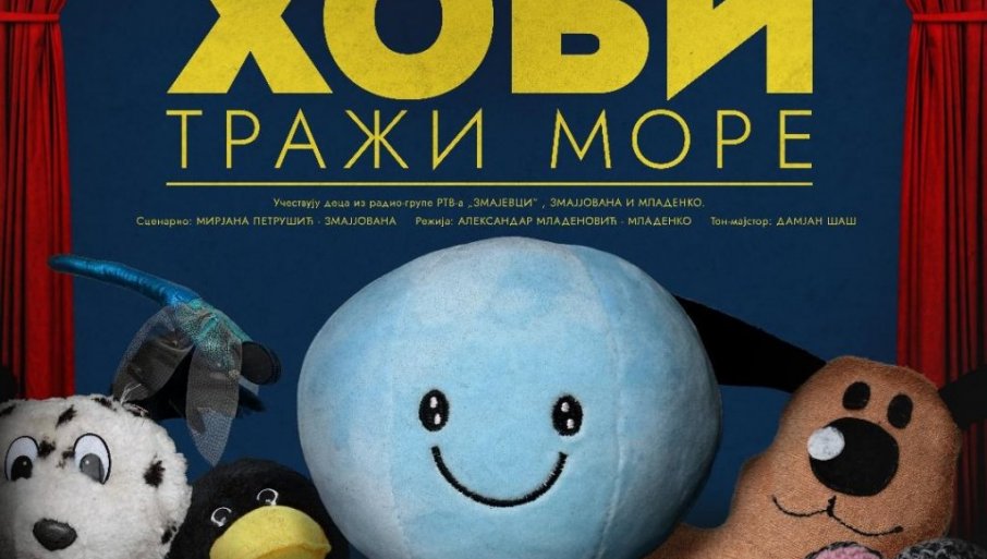 Lutkarska predstava u „Poklon zborci Rajka Mamuzića“