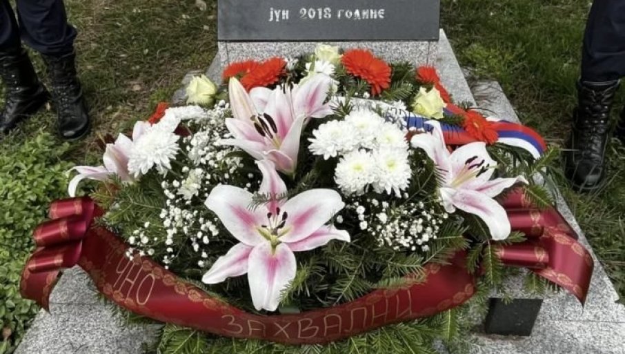 Pomen pripadnicima posebnih jedinica policije, stradalim u NATO agresiji