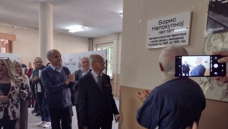 Obeležena stogodišnjica od početka rada Borisa Nepokupnoja u leskovačkoj Gimnaziji