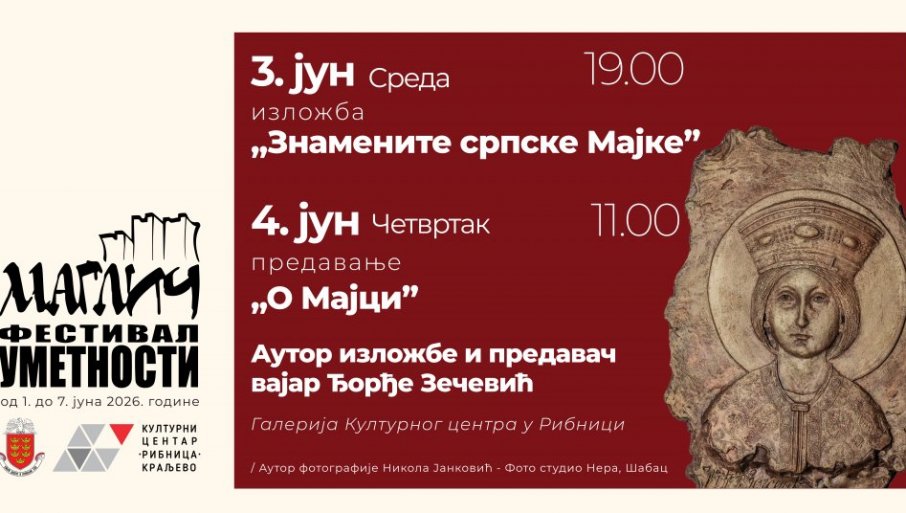 ZNAMENITE SRPSKE MAJKE: Izložba u Galeriji Kulturnog centra „Ribnica“ u Kraljevu