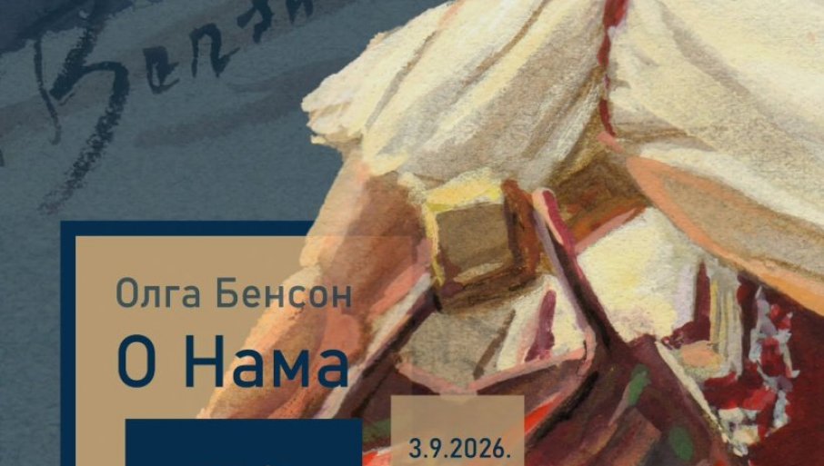 Izložba „Olga Benson – o Nama između umetnosti i etnografije“ u Smederevu