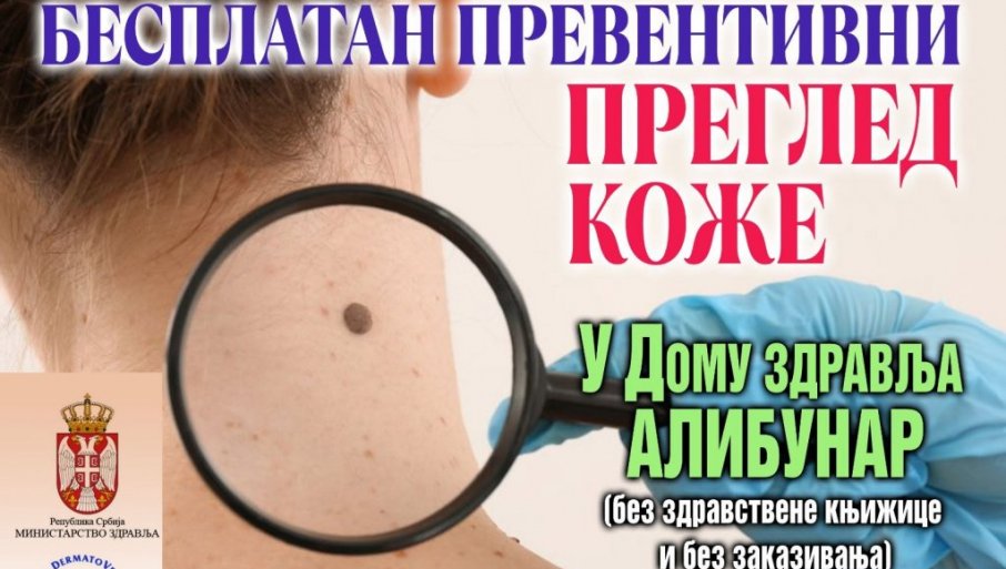 BESPLATNO KOD DERMATOLOGA: U Alibunaru organizuju preventivne preglede 20. septembra